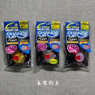 [Changle Fishing Tackle Shop] OWNER C'ultiva CU-0200D Snapper Head Swimming Pill 200g