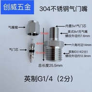 304 Stainless Steel G1/4 NPT1/4 Valve Inflator Valve Inflator Nozzle Inflator Valve
