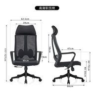 ST/💛Hengsheng Office Chair Comfortable Long-Sitting Company Office Chair Conference Chair Ergonomic Chair Home High Back