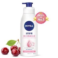 NIVEA 妮維雅美白潤膚身體乳液 美白彈潤乳液 400ml 美白乳液 保濕乳液 Q10潤膚乳液