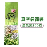 Taiwan Alishan Jinxuan 300g