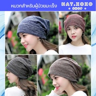 Live Cancer Patient Hat Chemo For Patients Therapy