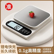 Weighing Scale for Baking Home Use Small Scale Kitchen Electronic Scale Direct Sale Food Scale Weigh