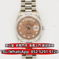 €全港♻️：勞力士星期日曆型 18239 各種品牌手錶 名錶 新錶 舊錶 古董錶 中古錶 勞力士Rolex，帝舵 刁陀Tudor，伯爵PIAGET，卡地亞Cartier，歐米茄 奧米茄Omega，AP
