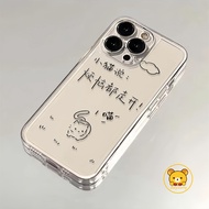 Cartoon Cat Phone Case For Vivo S30 Pro Mini V21 V21E V21S V20 Pro SE V19 Neo V17 Pro V15 V11 Pro V1