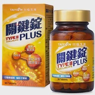 台塩生技 關鍵錠PLUS 1瓶(90錠/瓶)