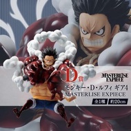 One piece海賊王25週年 D賞 路飛