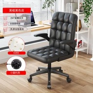 家用辦公椅-黑色皮[乳膠坐墊/背墊]