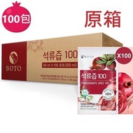 BOTO - 100% 高濃度紅石榴汁增量裝(原箱) 80ml x 100包 [平行進口]