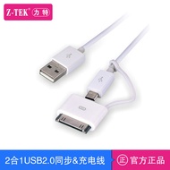 Z-TEK Lite USB2.0 Micro USB Suitable for 4/4S Android Phone Data Cable ZC252