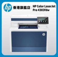 hp - HP Color LaserJet Pro 4303fdw 多功能打印機