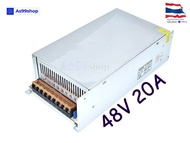 สวิตชิ่งเพาเวอร์ซัพพลาย Switching Power Supply 48V 20A 1000W(สีเงิน) S-1000-48