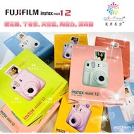 #2023新款# 📸📸 Fujifilm Instax Mini 12 即影即有相機#旅拍必備#禮物#平衡進口#
