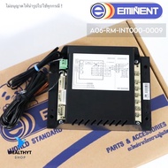 A06-RM-INT000-0009 (DT-09) แผงบอร์ดคอยล์เย็น Eminent Air ชุดกล่องคอนโทรล กล่องคอนโทรล อิมิเน้นท์ อะไ