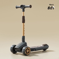 MISUTA สกูตเตอร์ พับได้ Height adjustable ยาง 12 นิ้ว สีดำ/เขียว/ชมพู/ขาว Scooter เด็ก/Scooter เด็กโ
