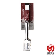 [Next Day Delivery] Wang-like Ruyi Tongs-Small Tongs Food Tongs Dish Tongs Bread Tongs Cake Tongs De