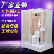 整體淋浴房帶馬桶一體式淋浴房整體衛生間含馬桶洗臉盆