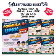 【ST】 (2026) SASBADI: NOTA & PRAKTIS FORMULA A+ UPKK TAHUN 3-5 (JAWI-RUMI-DWIVERSI)