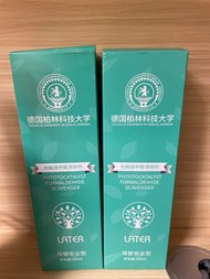 甲醛清除劑