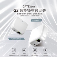 Xia Unlock Lock Code g2ttlock Wireless Technology Wired Gateway Matching Remote Equipment All One-Bu