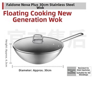 ZWILLING | High Capacity Wok