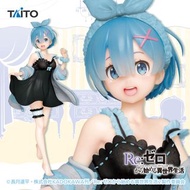 Taito Re:Zero Rem Figure 雷姆figure睡衣