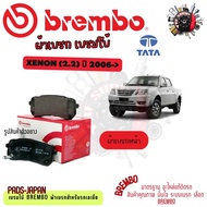 Brembo ผ้าเบรค รถยนต์ Tata Xenon (2.2) 2006 - ON