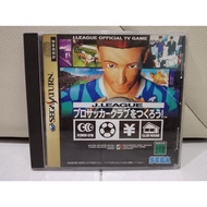 [USED] SS J LEAGUE PRO SOCCER CLUB O TSUKUROU / SEGA SATURN J LEAGUE PRO SOCCER CLUB O TSUKUROU (JAP