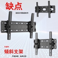 Reinforced TV Hanger Wall-Mounted Universal TV Stand Adjustable TV Stand Tilt TV Stand