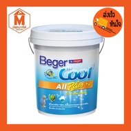 สีทาบ้าน ชนิดกึ่งเงา Beger Cool ขนาด 9 ลิตร สามารถเช็คล้างได้ อายุการใช้งานนานถึง 10ปี รับรองสีไม่ลอ