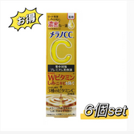 Melano CC藥用強效祛斑精華美容液20ml 6入組