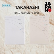 Takahashi Diary 2026 B6 5 Year Journal No.19 (Starts January 2026)