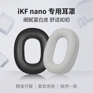 Suitable for iKF Nano Earphone Case Earmuffs ikf nano Headphone Earmuffs Ear Cushion Replacement Cas