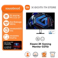 Xiaomi 2K Gaming Monitor G27Qi จอคอม | จอ LCD เร็ว 27 นิ้ว| การตอบสนองรวดเร็ว GTG 1ms | อัตรารีเฟรช