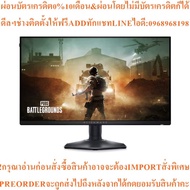 Dell Alienware25AW2523HF 24.5 拉IPS FHD Gaming Monitor360hz New Products Must Be Ordered From The Cen