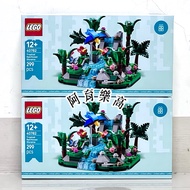 Fast Shipping ️ [Kaohsiung ∣ Ayu Shop] LEGO 40784 40783 40782 Africa Grassland Underwater World Trop