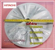 อะไหล่ของแท้/ใบพัดซักเครื่องซักผ้าฮิตาชิ/PULSATOR/HITACHI/PTSF-240XWV*024/ใช้ได้ทั้งหมด 4 รุ่น/SF-20