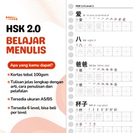 HSK 2 Writing EXERCISES - Mandarin Chinese Writing Workbook Learning Hanzi Preparation Chinese Langu