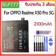 Original แบตเตอรี่OPPO Realme X50 Pro 5G RMX2075 RMX2071 RMX2076 battery(BLP777) 2100mAhรับประกัน3เด