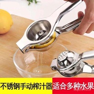 Stainless Steel Manual Juicer Lemon Juice Squeezing Artifact Household Hand Pressure Mini Small Blender Juicing Hand Sha