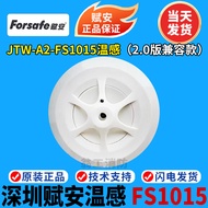 Shenzhen Fu'an Temperature Sensing JTW-GM-FS1015 Point Type Temperature Sensing Fire Detector 1015 C