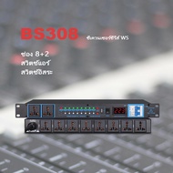 GTSVSOMA® ต้นฉบับ DRX999/DRX998/DRX889 เครื่องควบคุมลำดับเวลาแบบมืออาชีพ Power Sequencer Controller