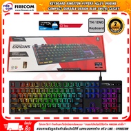 คีย์บอร์ด KEYBOARD Kingston HyperX Alloy Origins Compact Durable Design Blue SW(TH) Clicky(4P5P0AH#A