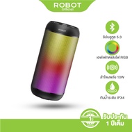 ROBOTลำโพงซาวด์บาร์ รุ่น RB510 ลำโพงบลูทูธ Speaker Bluetooth  5.0 เครื่องเสียงภายในบ้าน พกพาสะดวก รอ