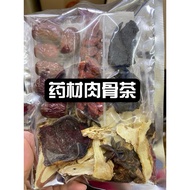 肉骨茶 SECRET RECIPE Bak kut teh Bakuteh 药材肉骨茶/ 黑蒜肉骨茶 4-8 servings