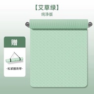 全城熱賣 - tpe瑜珈墊 加厚10mm防滑 加寬90cm健身瑜珈墊 避震隔音防滑舞墊【平行進口】