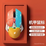 Lol Game Notebook Desktop Computer Mute Male RGB Universal Wireless Mouse Rechargeable 2.4G Effect G
