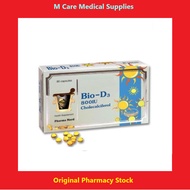 Bio- D3 800IU ( 80 Capsules )