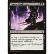B - Deadly Wanderings [DTK]
