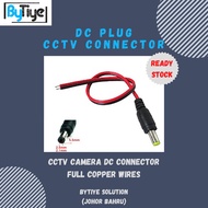 10pcs CCTV DC Plug Jack Male Connector Wire cable for 12VDC Camera Full Copper Wire 2.5mm 2.1mm Dahu